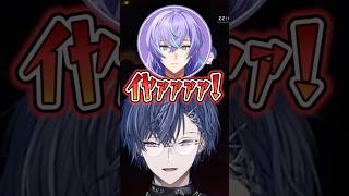 遠くから反響する星導の悲鳴に爆笑する小柳 #小柳ロウ #星導ショウ #にじさんじ