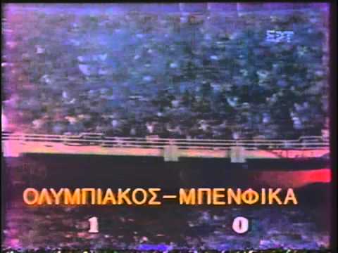 1983 October 19 Olympiakos Greece 1 Benfica Portugal 0 Champions Cup