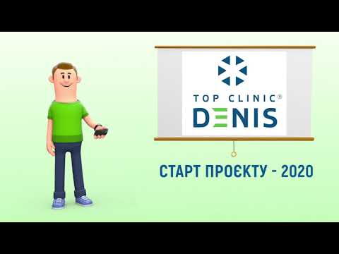 Мрія, з якої все почалось — клініка формату All in One