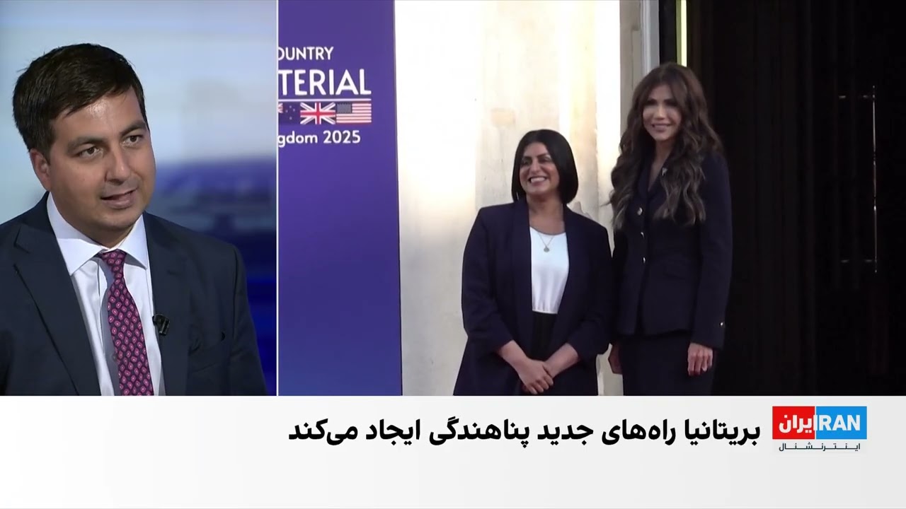 بریتانیا مسیرهای قانونی جدیدی برای پذیرش پناهجویان ایجاد می‌کند