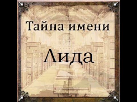 [FREE] Lida x GSPD x CMH Type Beat - "Лида" | Rave x Hyperpop Type Beat