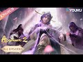 Apotheosis EP01 70 FULL Chinese Fantasy Anime YOUKU ANIMATION