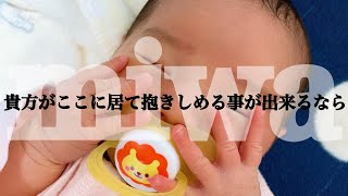 【歌詞動画】あなたがここにいて抱きしめることができるなら