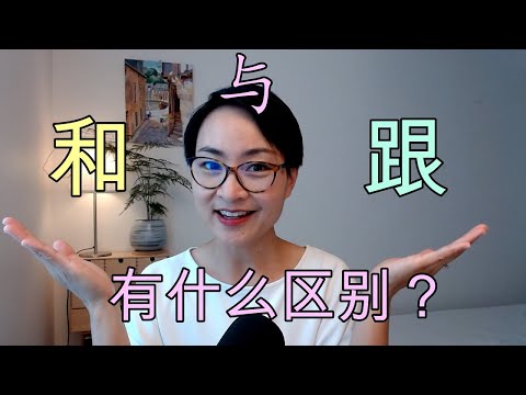 於的用法