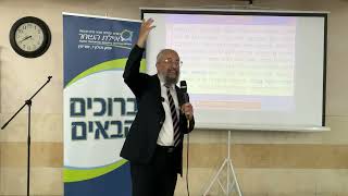 מקומו של ישמעאל במערך ה״מלכויות״ על פי ״חלום הצלם״ בספר דניאל - הרב ינון קלזאן (הרב ינון קלזאן) - התמונה מוצגת ישירות מתוך אתר האינטרנט יוטיוב. זכויות היוצרים בתמונה שייכות ליוצרה. קישור קרדיט למקור התוכן נמצא בתוך דף הסרטון