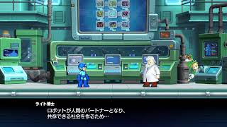 [ロックマン11]ワイリーに行けたら行くPart3