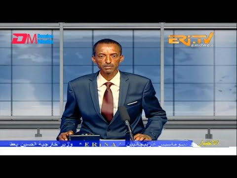 Arabic Evening News for May 6, 2023 - ERi-TV, Eritrea