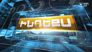 Ինդեքս 01.06.2023