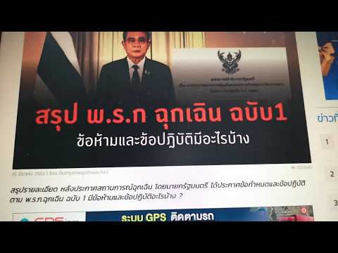 คลิกเพื่อดูคลิปวิดีโอ