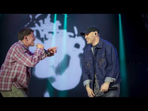 Fabri Fibra feat. Tredici Pietro - Che gusto c'è (#rilive Milano 2025)