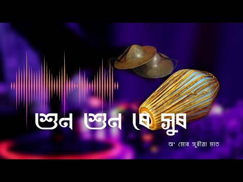 Borgeet Cover