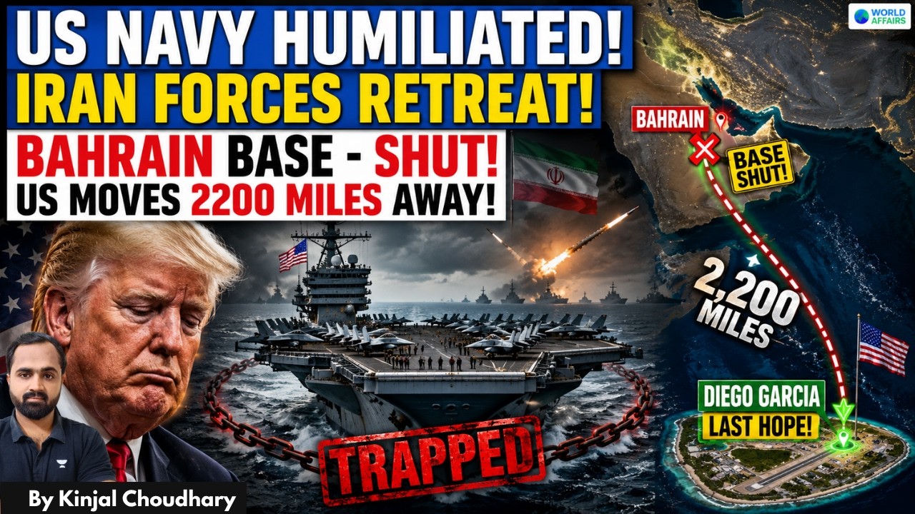 Iran Forces US Navy Retreat 2,200 Miles! Bahrain Base Shut, Diego Garcia Becomes Supply Hub | Kinjal