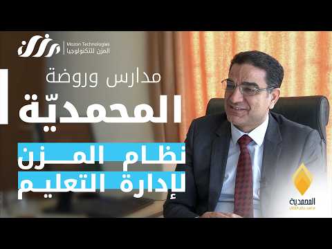 شهادة الدكتور عبد الله التميمي