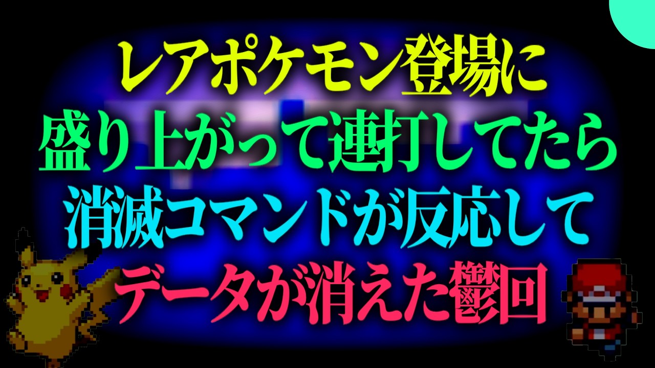 受け入れられない　#1