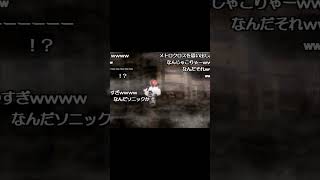 飛鳥文化アタック@毒ガストンネル｜スーパードンキーコング【コメ付き】