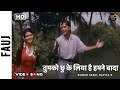 Tum Ko Choo Ke Kiya Hai Humne Wada Rain Song Fauj Movie Song Kumar Sanu Kavita Krishnamurti