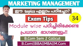 Module wise Important topics in Marketing Management Calicut University second semester exam