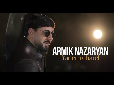 Premiere 2025 ARMIK NAZARYAN - Yar em charel