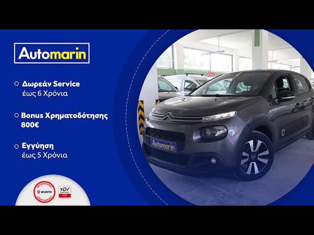 Automarin - Citroen C3 1.2 (2018)-preview