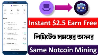 Degen $2 Kup Instant 🤑। TapSwap Telegram Mining । Online income bd 2024 । earn money online 2024