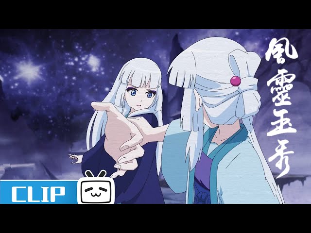 钰袖与心魔陷入纠缠！关键时刻能否突破？《风灵玉秀》第7集花絮【加入会员专享全集】