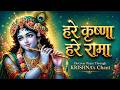 हरे कृष्णा हरे रामा मंत्र Hare Krishna Hare Rama Discover 