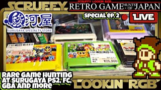 Live Rare Game Hunting at Surugaya PS2, Famicom, GBA Retro Game Hunts of Japan SE 2