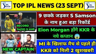 IPL 2020 - KKR Good News,Sanju Samson Big Record,Williamson Injury Update,KKR vs MI Match
