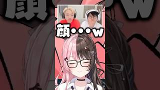 オフラインコンビの葉とGONに驚いたりワイプに爆笑する橘ひなのとイブラヒム【ぶいすぽ/切り抜き】#ぶいすぽ #橘ひなの