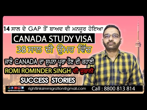 Rightlinks Immigration video thumbnail