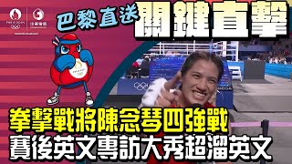 [問卦] 陳念琴的英文口說 在台灣PR多少?