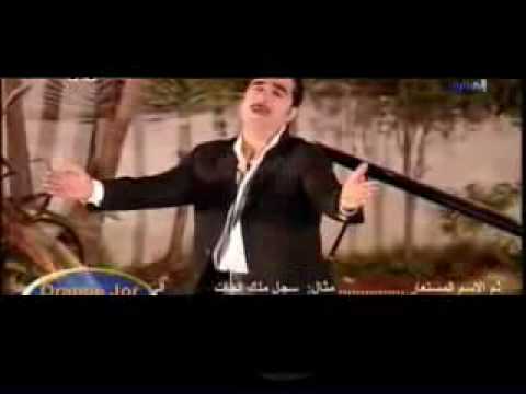 basel al ali mishta3lak moot