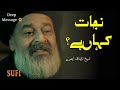 Tapduk Emre Youns Emre Whatsapp Status Where Is The Salvation By Sufi Official Pu