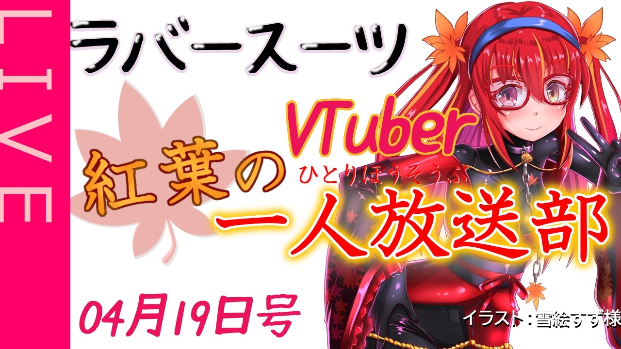 YouTubeサムネイル