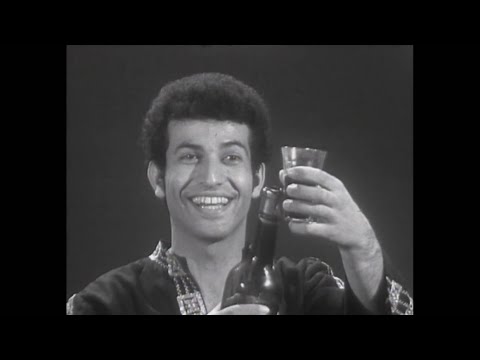 David, The Red Sea Singer - Trinkt Le Chaim (The Jewish Wedding Song) Yiddish 1968 דוד זמר הים האדום