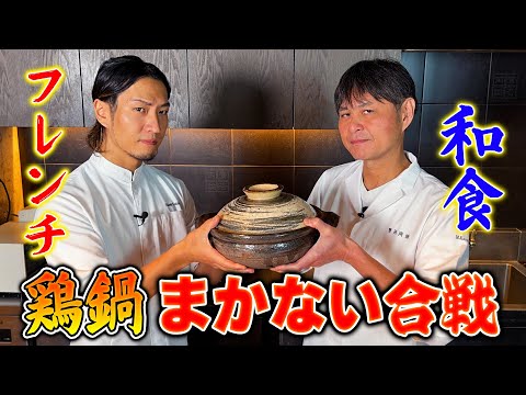 鶏肉のつみれ鍋