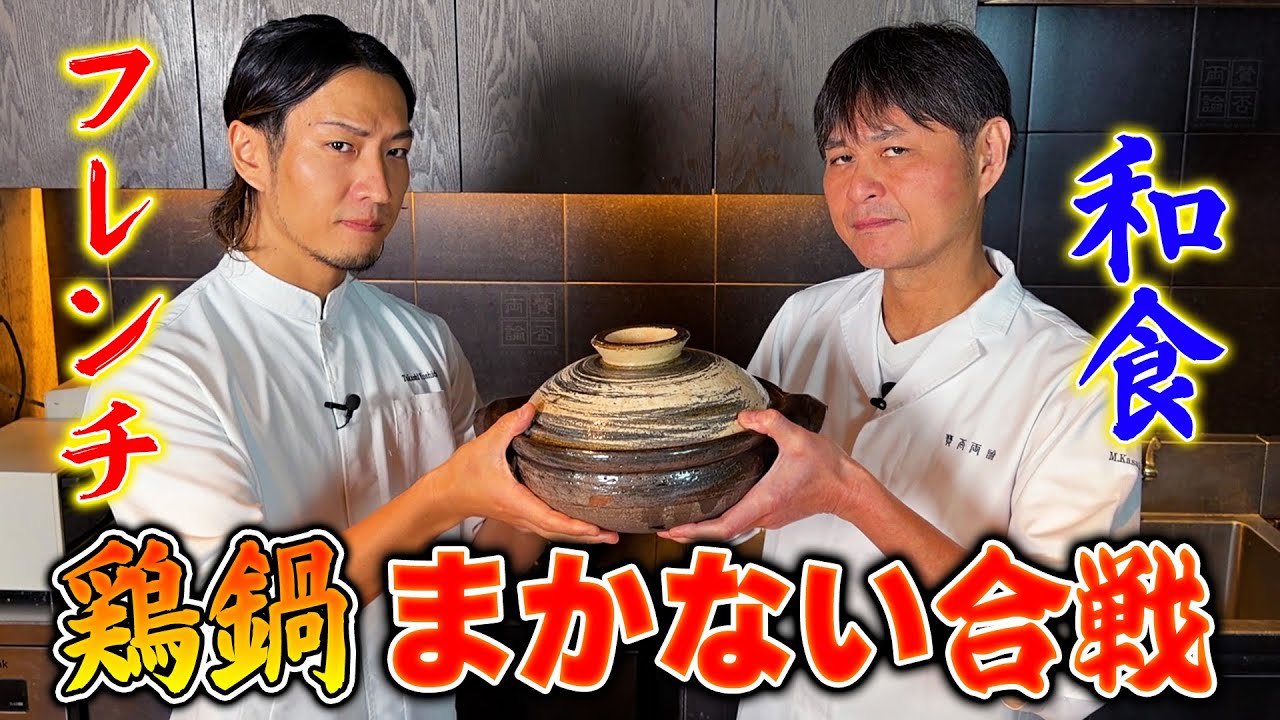 鶏肉のつみれ鍋