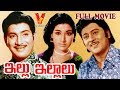 IILU ILLALU OLD HIT TELUGU FILM KRISHNA VANISRI KRISHNAM RAJU V9 VIDEOS