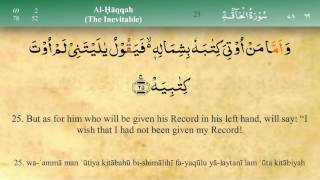 Download lagu 69 the holy quran surah al haqqah arabic english translation ,reading mishary rashid al afasy HD mp3 Download lagu 69 the holy quran surah al haqqah arabic english translation ,reading mishary rashid al afasy HD mp3