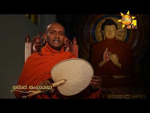 Hiru TV