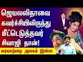 அவன்தான் மனிதன் அவர்தான் சிவாஜி Sivaji Ganes