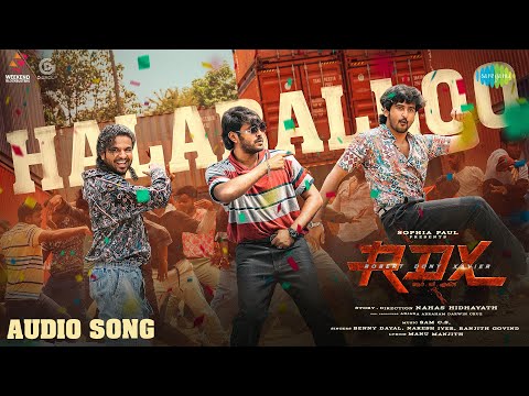 Halaballoo - Audio Song | RDX | Shane Nigam,Antony Varghese,Neeraj Madhav | Nahas Hidhayath| Sam C S