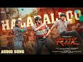Halaballoo Audio Song RDX Shane Nigam Antony Varghese Neeraj Madhav Nahas Hidhayath Sam C S