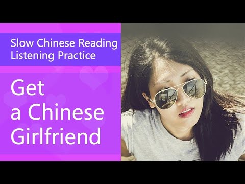 Slow Chinese Short Story with Pinyin | Get a Chinese Girlfriend - HSK 3 Listening