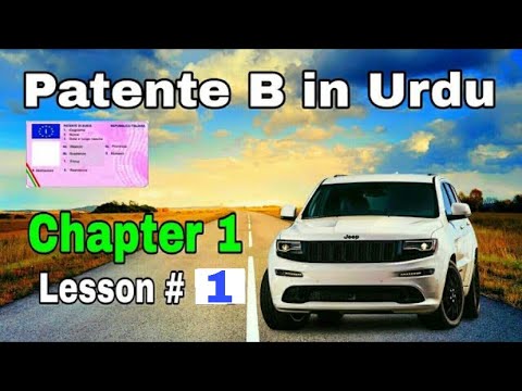 Patente B (Chapter 1) in Urdu (Lesson 01) in Punjabi Hindi | PATENTE B MASTER