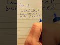 Kisi Gham Gusar Ka Mehnaton L Heart Touching Naat Motivation Mohammadﷺ Happyness Video Like