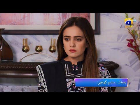 Maa Nahi Saas Hoon Main Episode 41 Promo | Tonight at 7:00 PM Only On Har Pal Geo