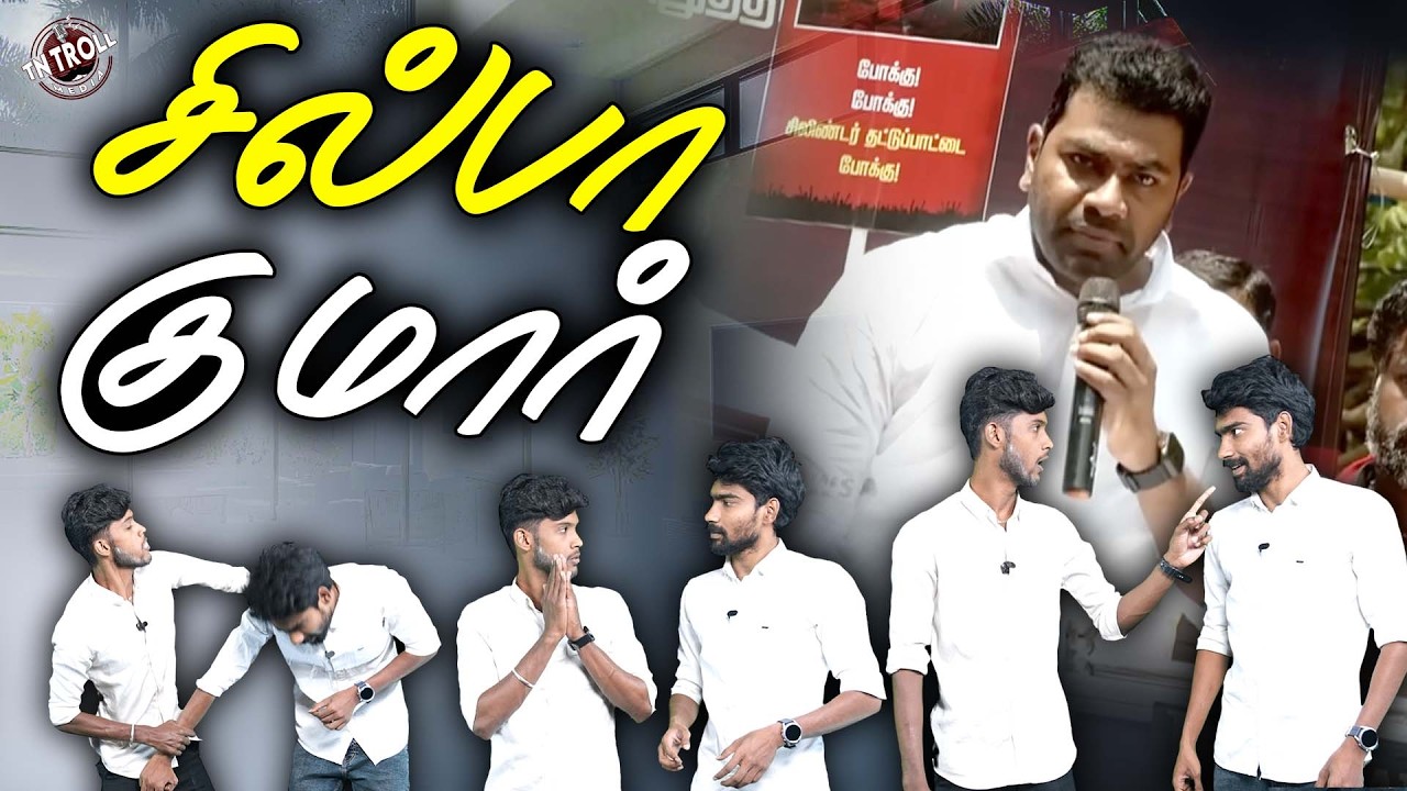 TVK Protest | விஜய்க்கு எதிரிங்க வெளிய இல்ல, கூடவே தான் இருக?