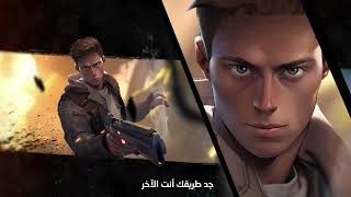فلاش باك 2 (النسخة المحدودة) (PS5)
