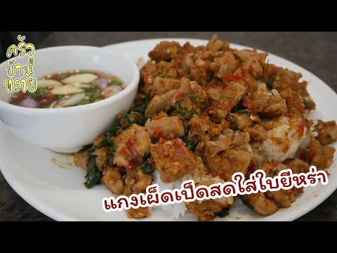 คลิกเพื่อดูคลิปวิดีโอ